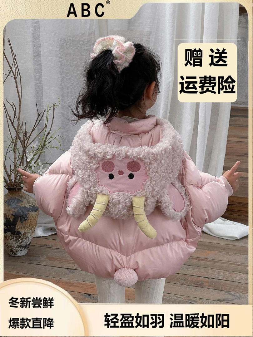 90绒Abc正品【暖洋洋】2025冬上新女童童装保暖加厚羽绒服连帽外套