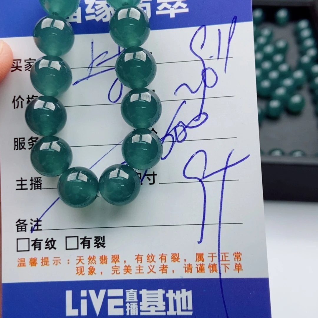 未镶嵌手链翡翠多样性20