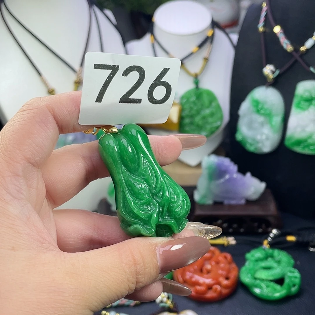 翡翠未镶嵌吊坠(赠链)