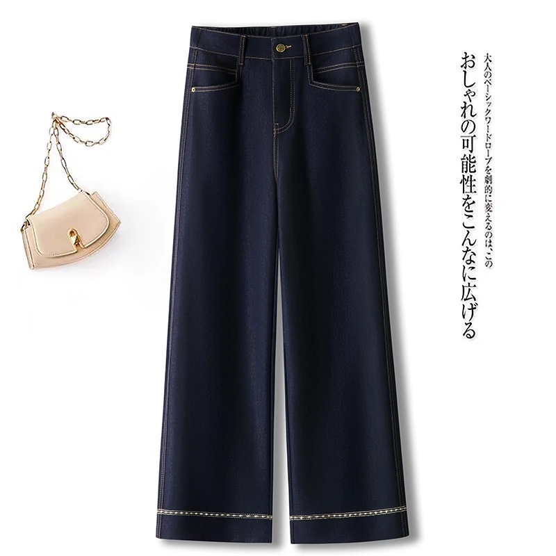 窄版阔腿牛仔裤女士2025秋季新款高腰宽松垂感丹宁蓝休闲直筒裤子