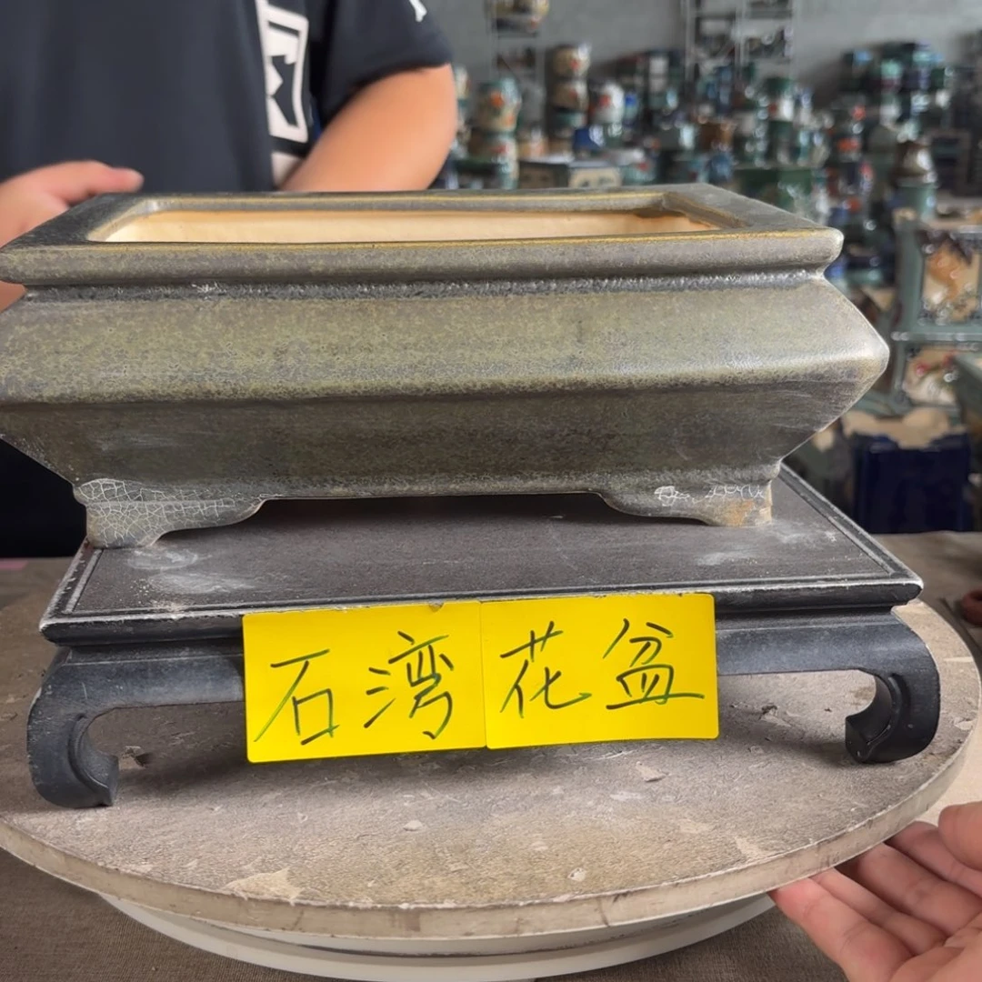 。一风堂石湾花盆 瑕疵 内25*16*9