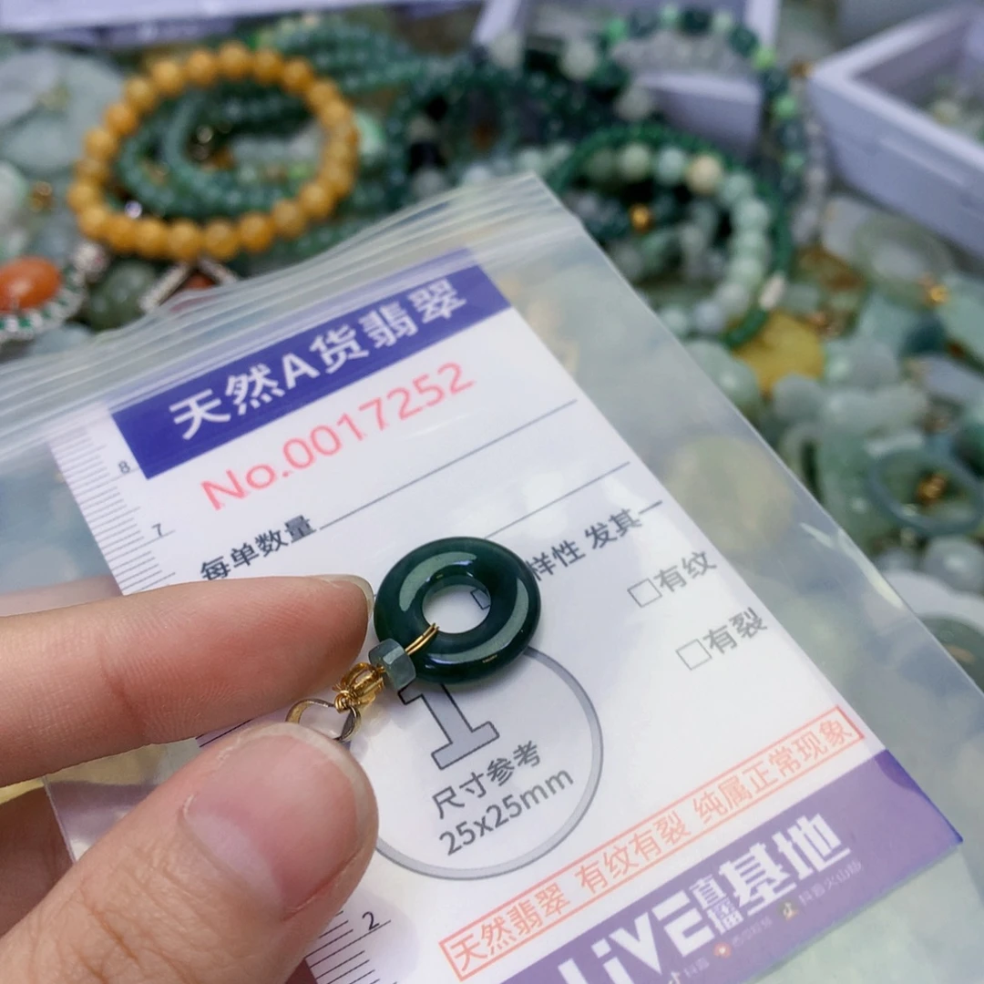 翡翠足银镀金镶嵌吊坠(不含链)