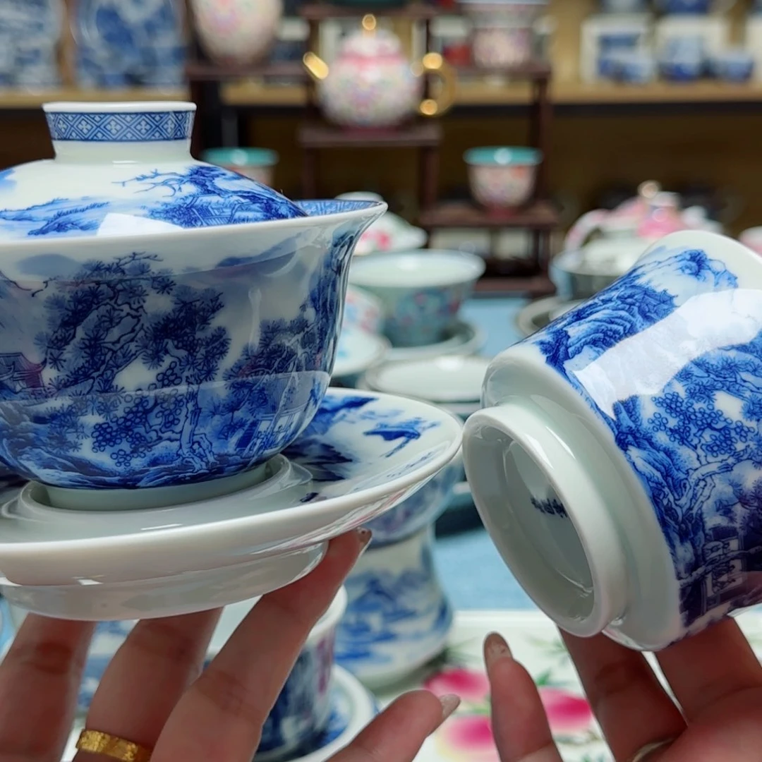 高山流水盖碗➕主人杯