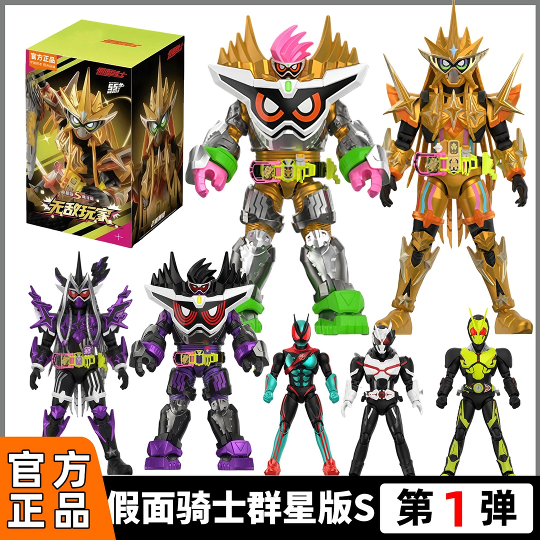 【新品】假面骑士第一弹群星S版无敌玩家艾克赛德ZZZ积木人拼装1弹