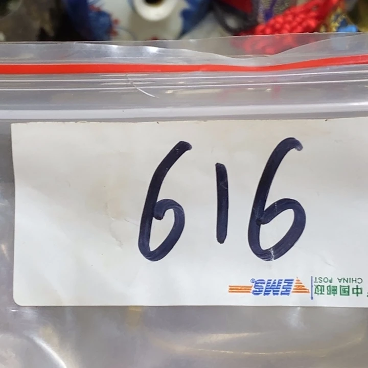 回***）五六七文玩专属连接