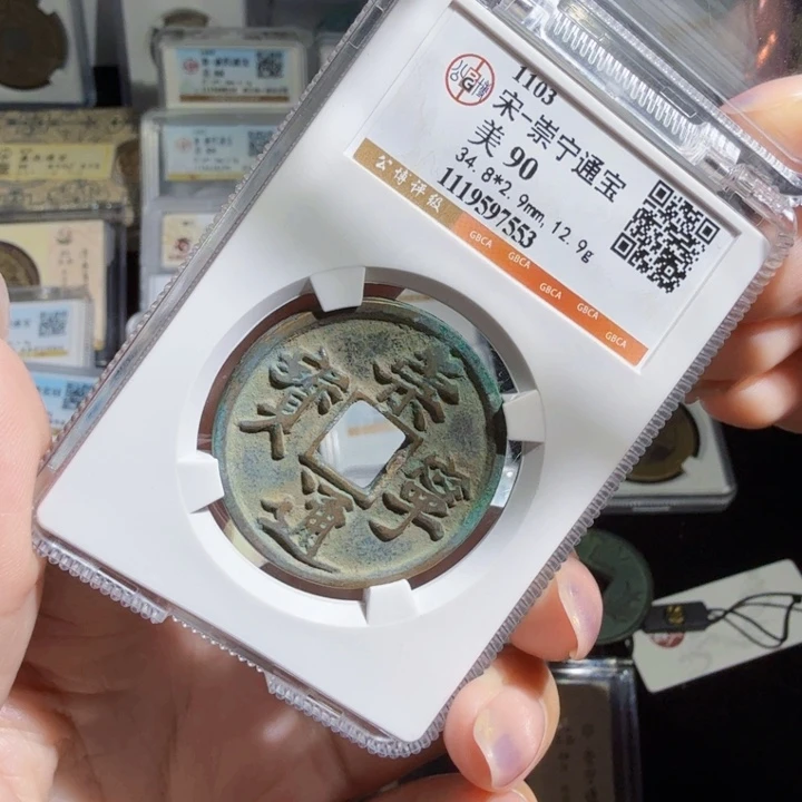 铜As历朝历代……7553