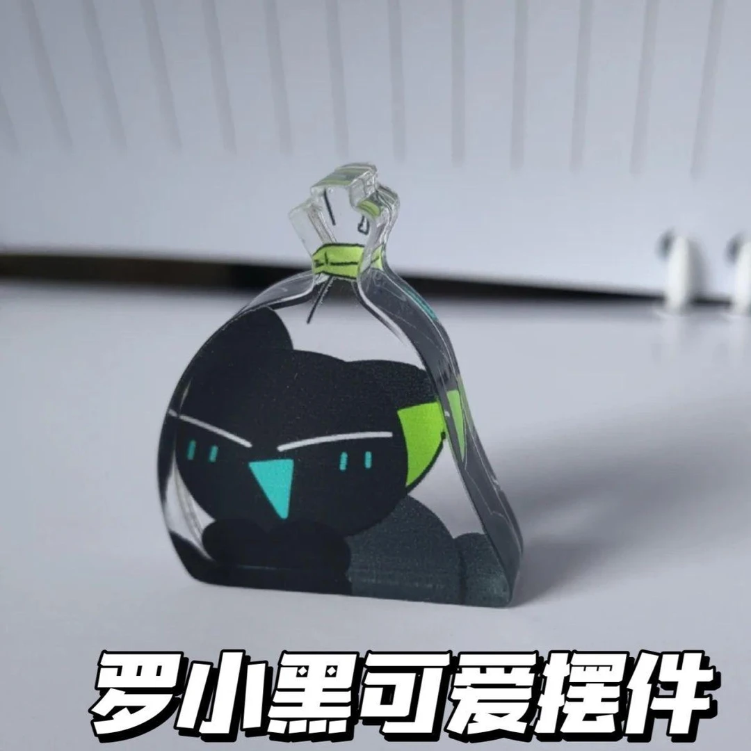小红书同款罗小黑高颜值加厚亚克力摆件二次元收藏周边无边摆件