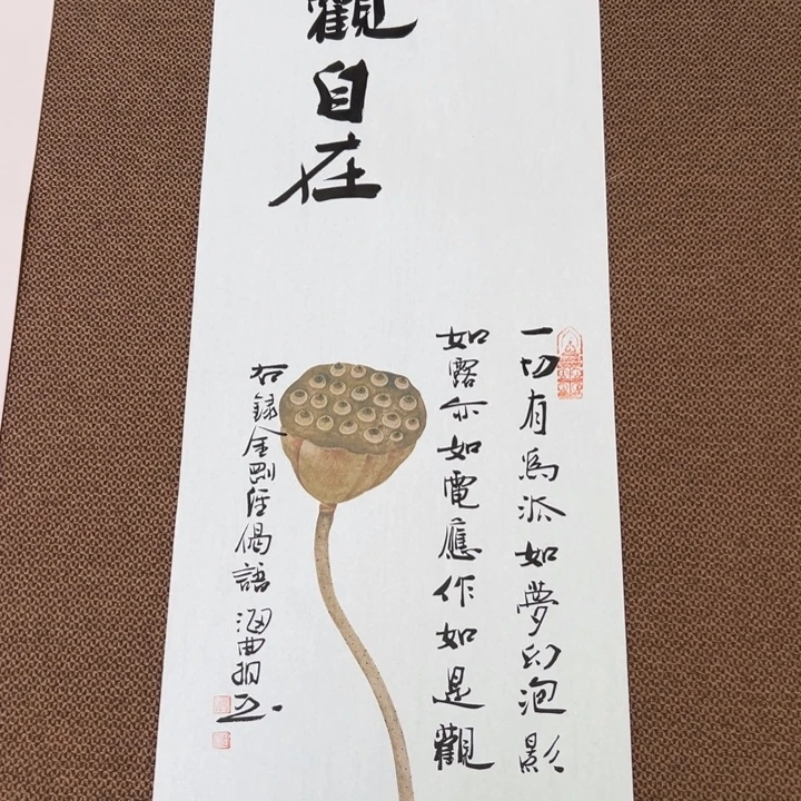 书法子墨艺术刘相玉书法作品