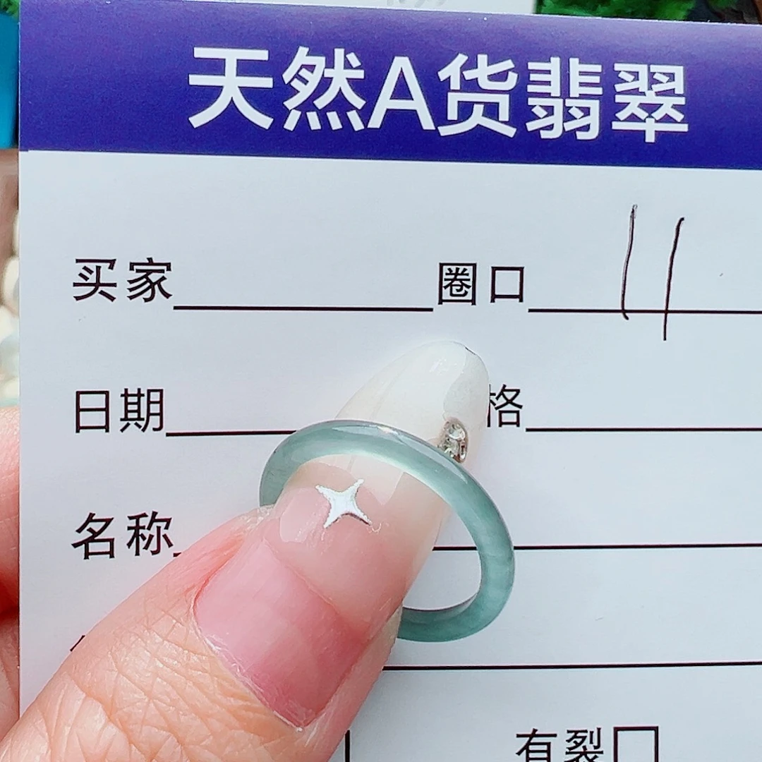 未镶嵌戒指翡翠再****o戒指