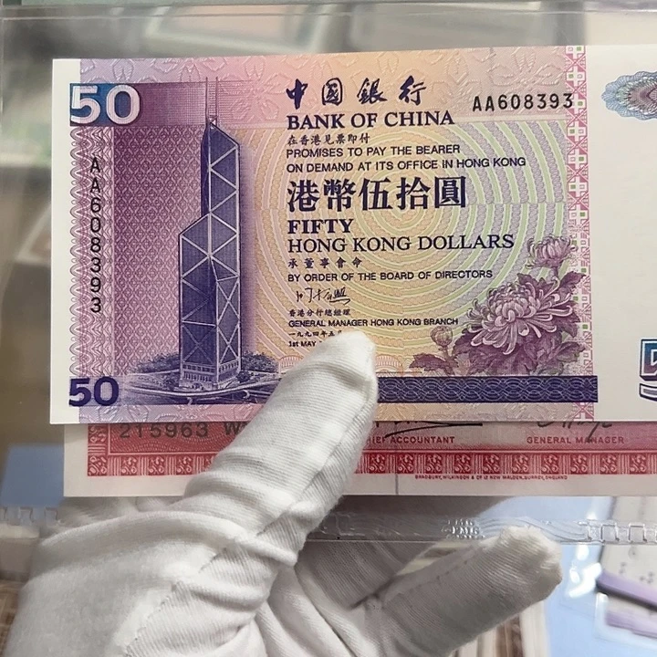 天***笑纸尾号393全新保真包邮