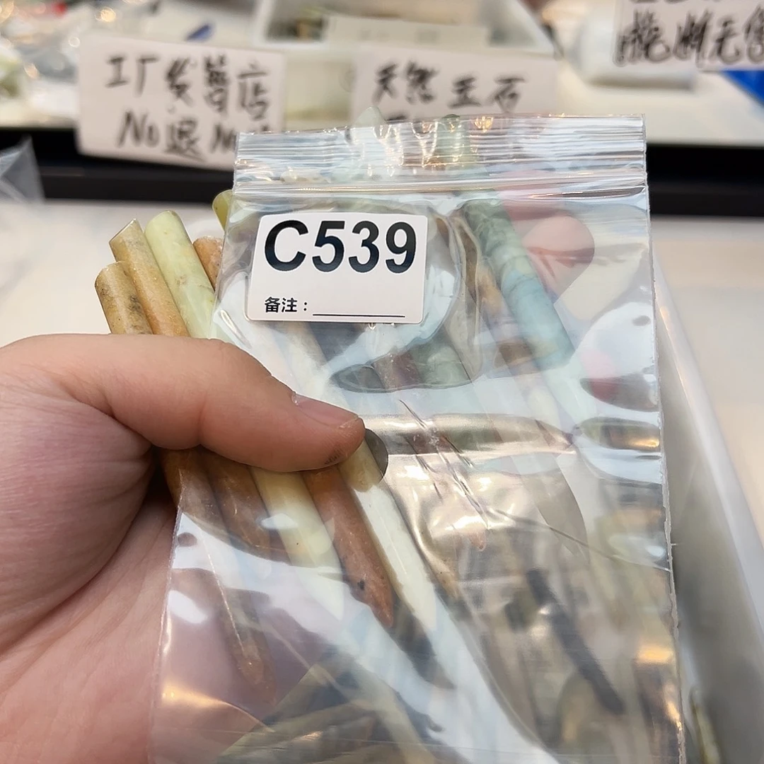 p****未镶嵌蛇纹石玉发饰