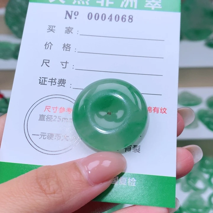 颈饰未镶嵌石英质玉星**空