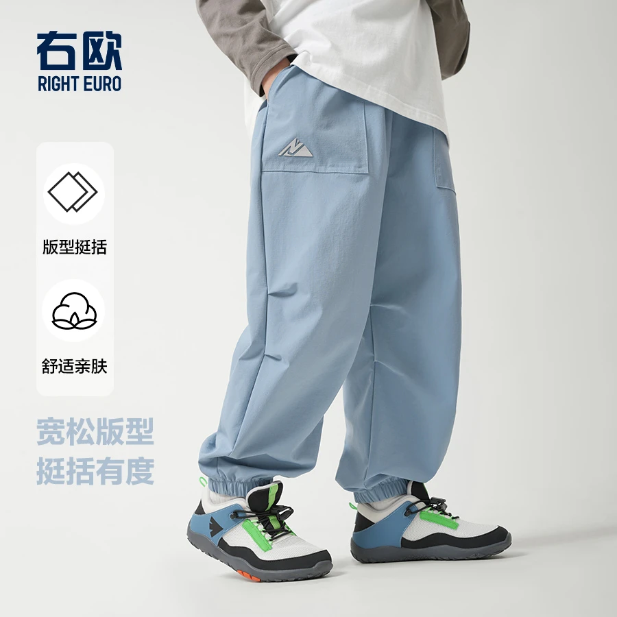 【右欧中大童】2025男童梭织裤春装长裤新款春秋款儿童春季裤U15929