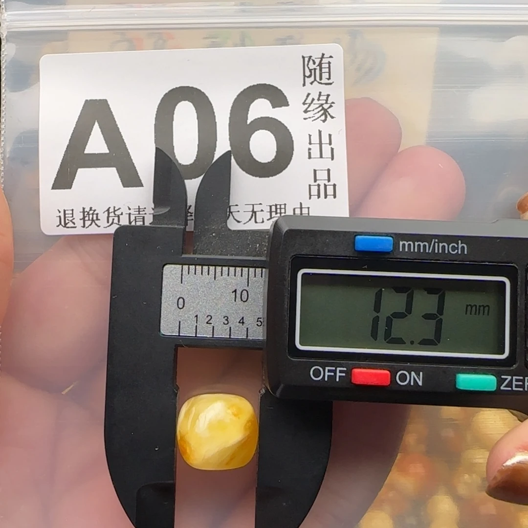 琥珀未镶嵌裸石12尺寸老型福利