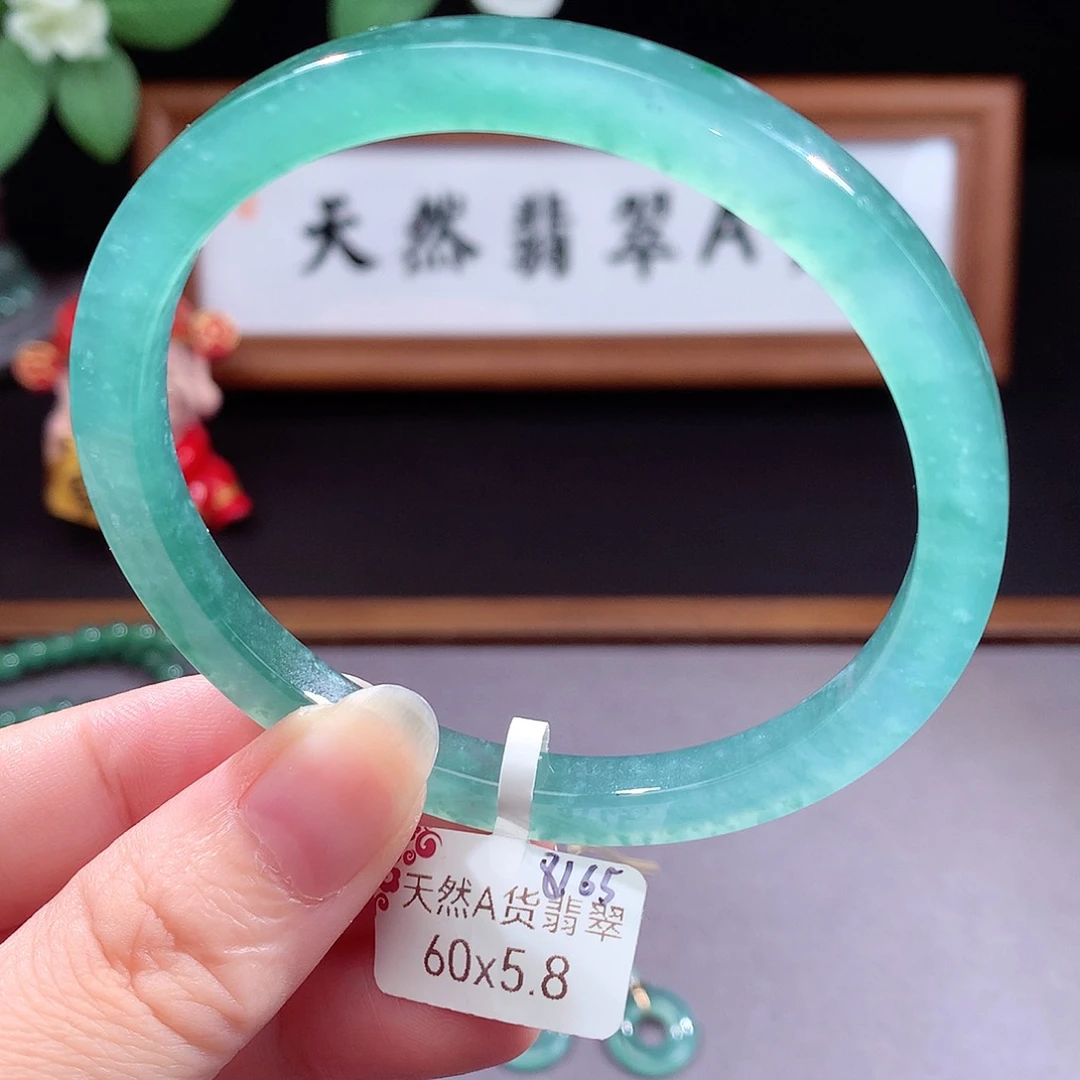 未镶嵌手镯（圆镯）翡翠
