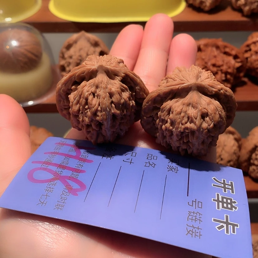 【闪购商品】文玩核桃吊坠康*核桃