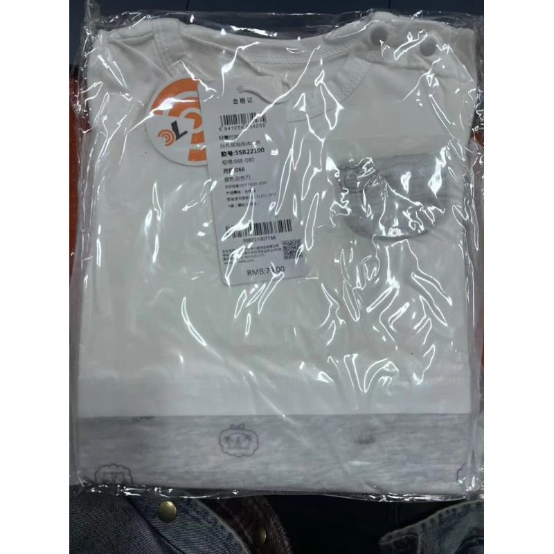 【暖暖专属】灰白拼接短袖连体衣