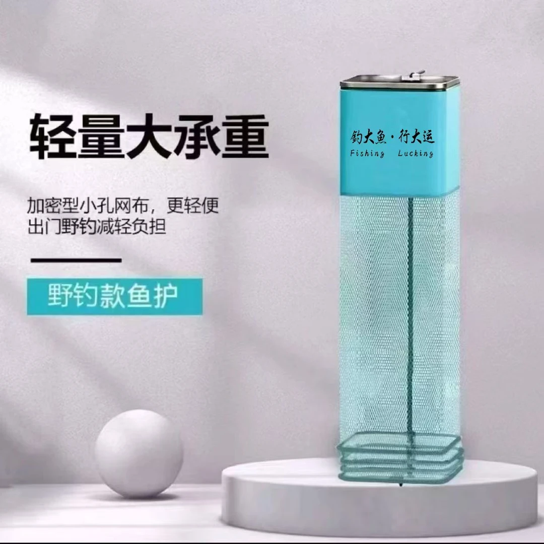 密眼方形小鱼护配包铝合金定位方型包边渔护简易钓鱼小眼网兜溪流