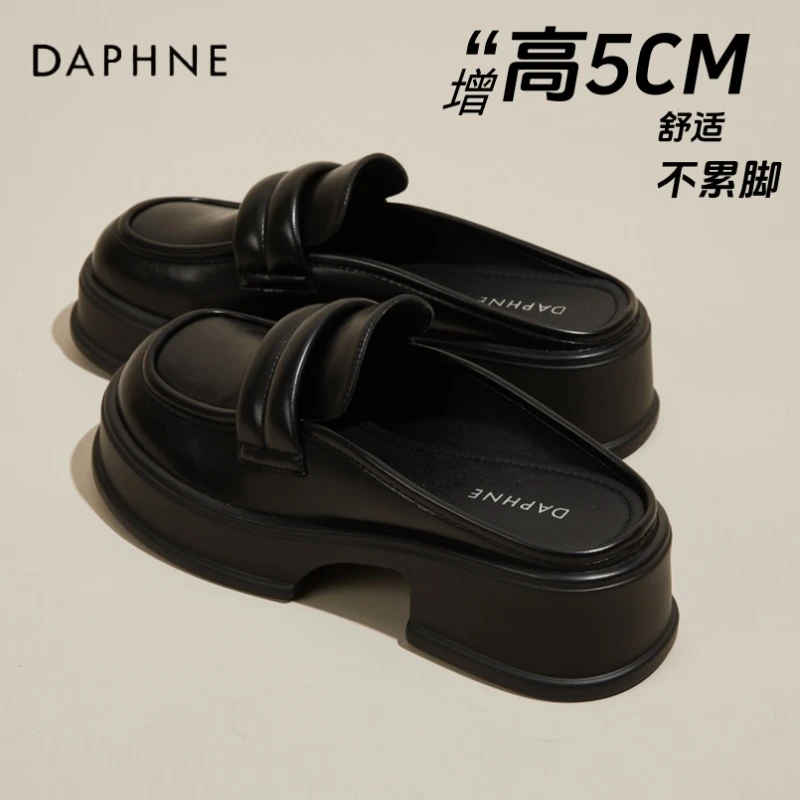 达芙妮增高厚底包头半拖鞋女2025夏季新款圆头小皮鞋英伦风乐福鞋