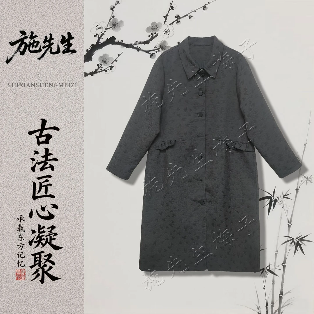 X秋季时尚中式女装长袖风衣新款气质显瘦妈妈装K7636-1