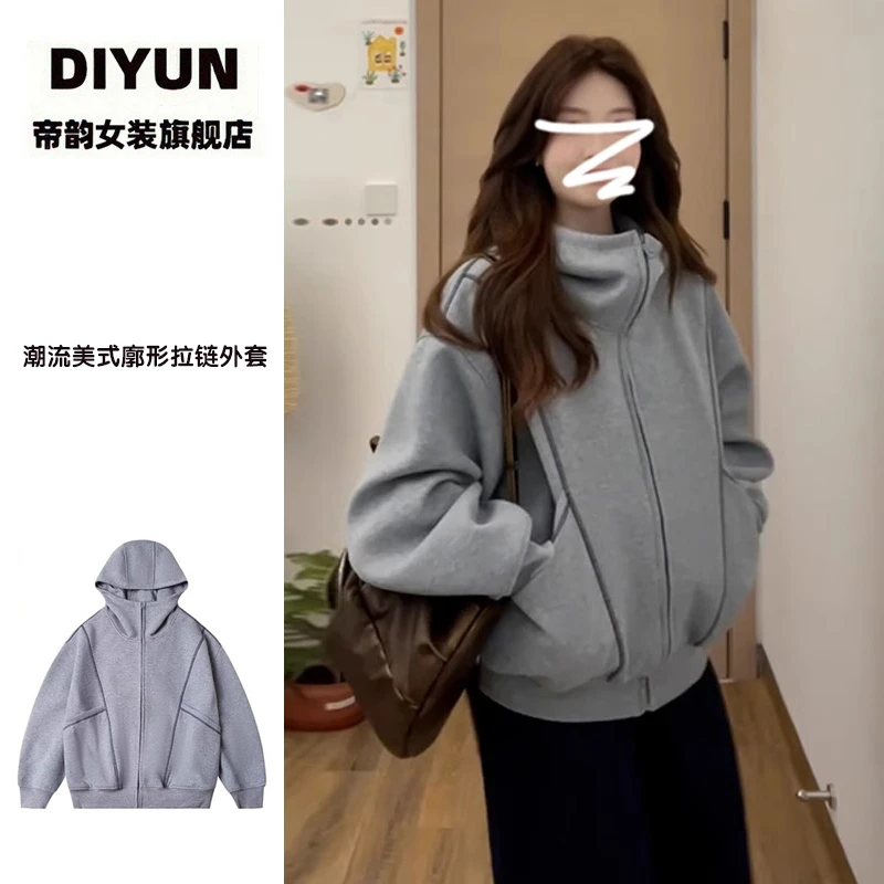 【帝韵】新款空气层廓形连帽拉链卫衣外套女宽松复古穿搭情侣款上衣