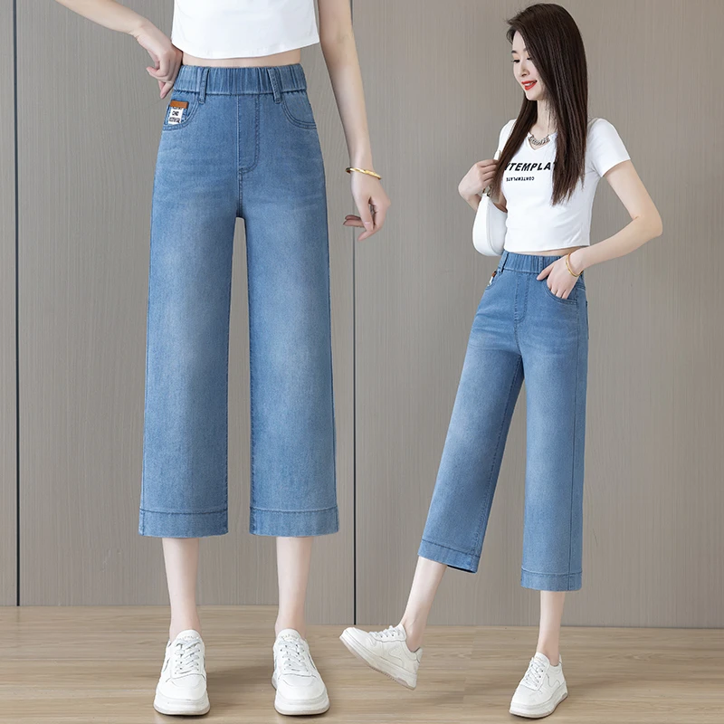 【小个子专属】夏季薄款七分裤女款爆款2025新款女士八分直筒牛仔裤