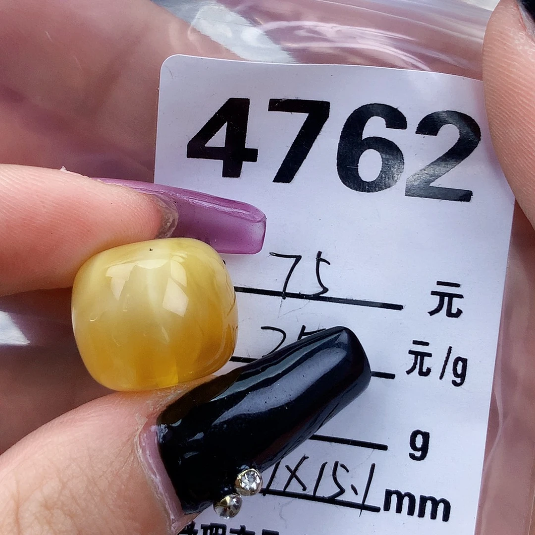 琥珀未镶嵌珠宝奇石17.1×15.1划痕，粉