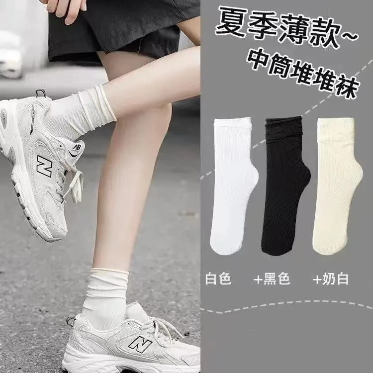 【十双装】冰冰堆堆袜女夏季薄款凉感中筒袜天鹅绒纯色百搭网红袜