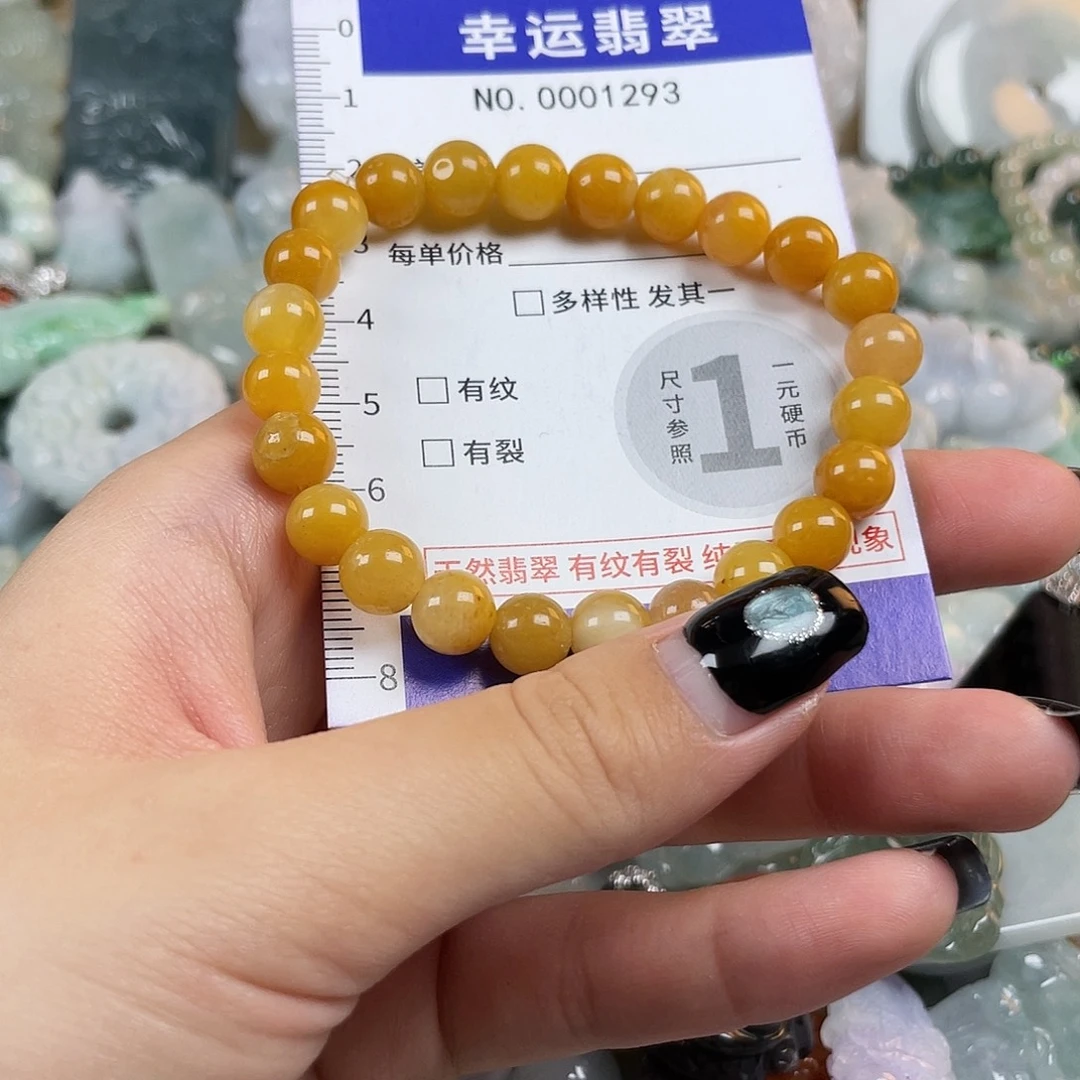 翡翠未镶嵌颈饰1293