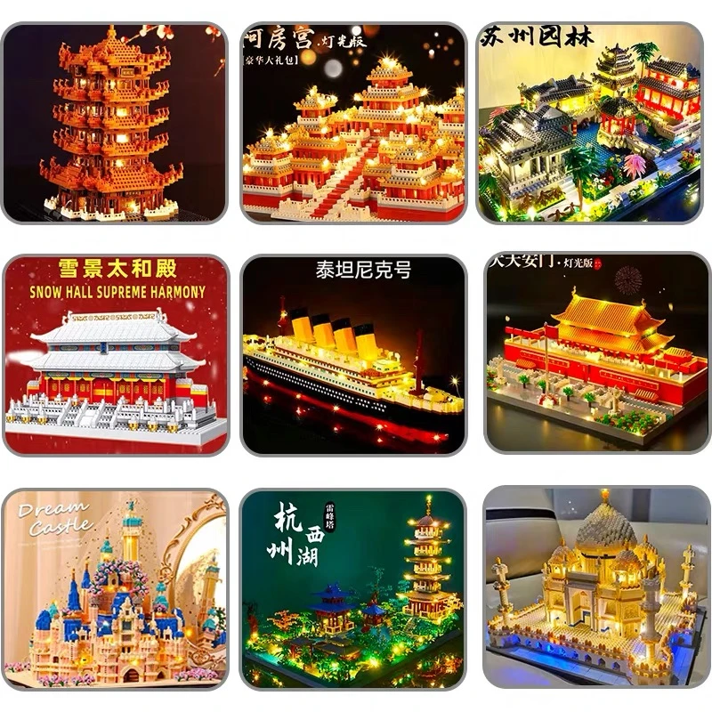 仅限20套！中国拼装玩具天安门微颗粒积木！