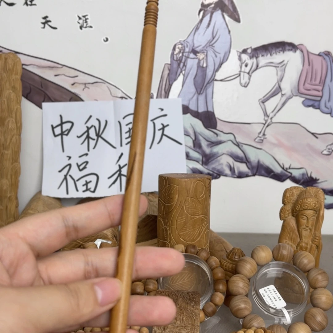 L***T檀香木印度老山檀84加随便带个老物件