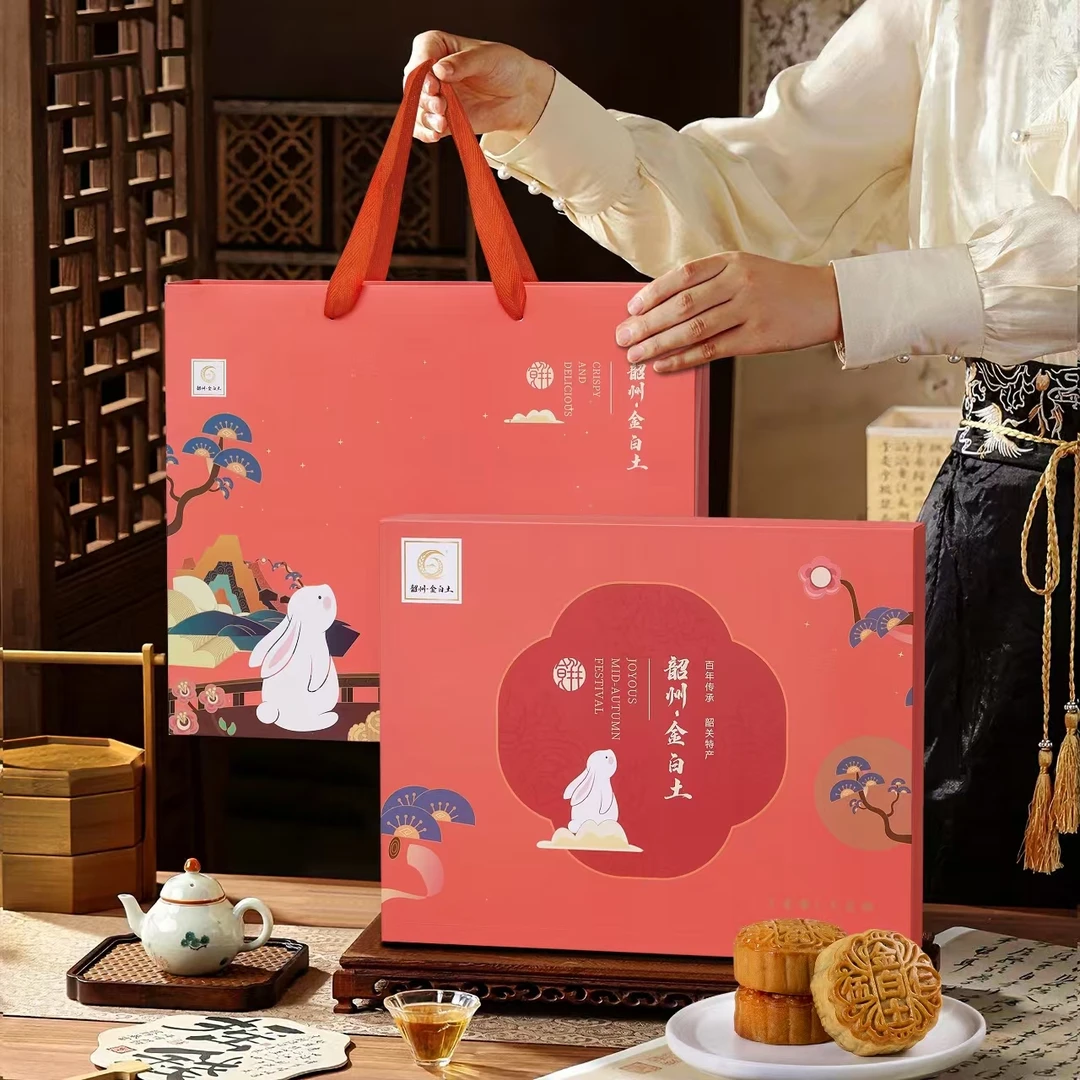 韶州金白土月饼四拼系列精装盒子