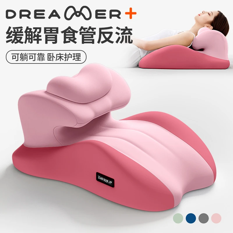 知梦人半躺胃食管防反流斜坡床垫防反酸枕头靠垫老人孕妇三角枕垫