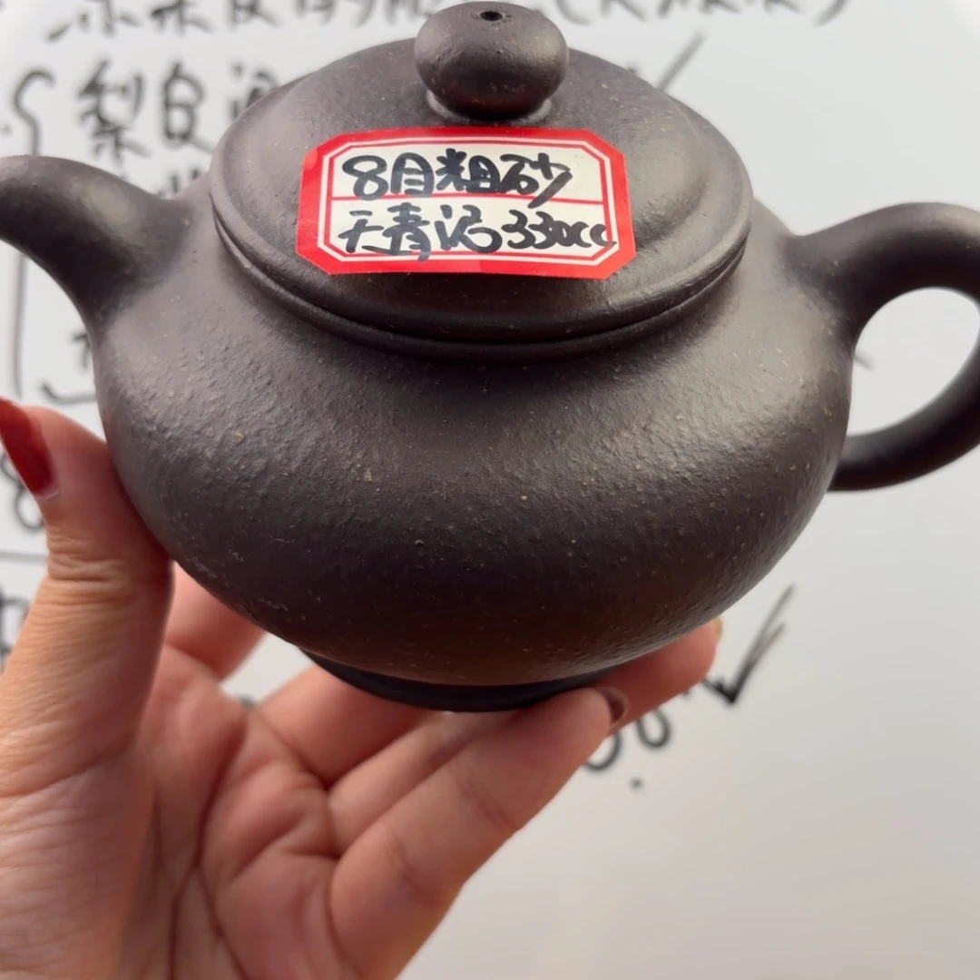 茶壶紫砂宜兴原矿天青