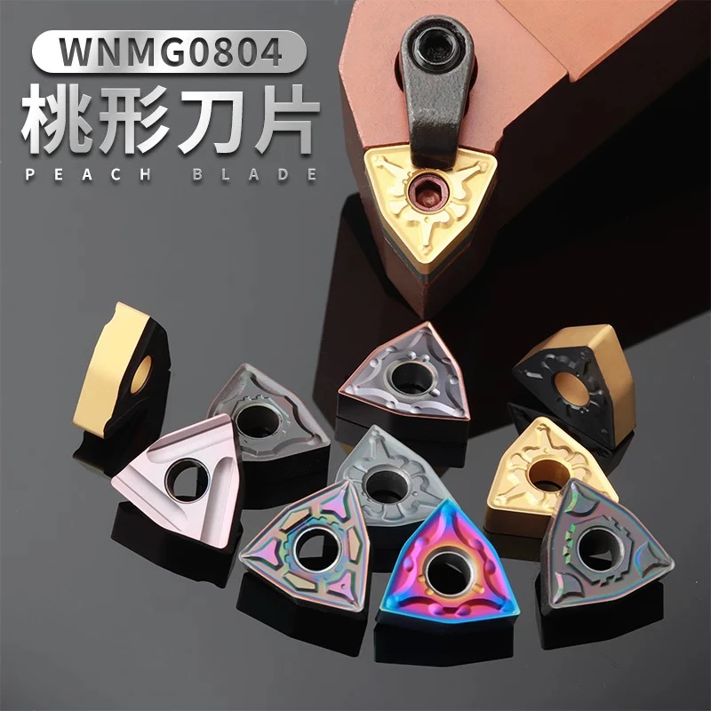 弗朗哥通用 数控车刀片WNMG080408/04桃型外圆车刀不锈钢车床刀具