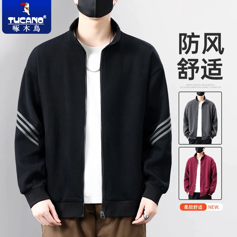 啄木鸟秋冬季新款立领开衫卫衣男款潮牌条纹百搭宽松舒适休闲外套