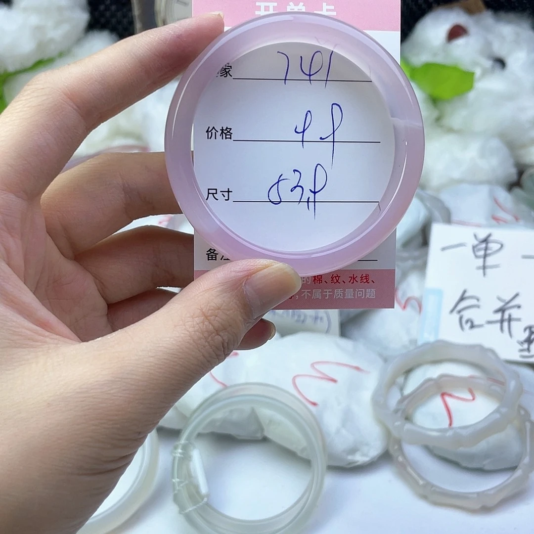 玛瑙/玉髓未镶嵌手镯741