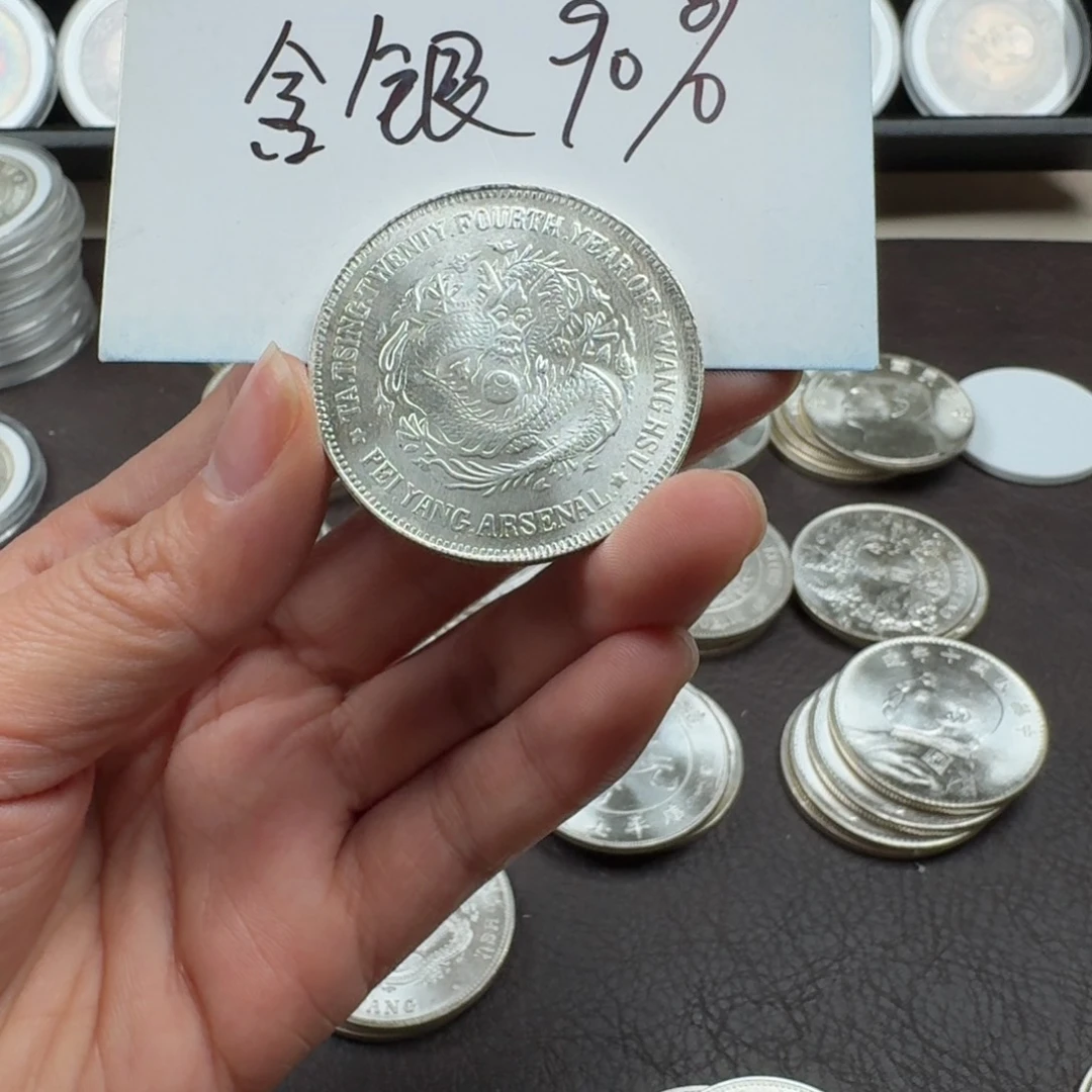 银Ag900张银元钱币工艺品学习币0000