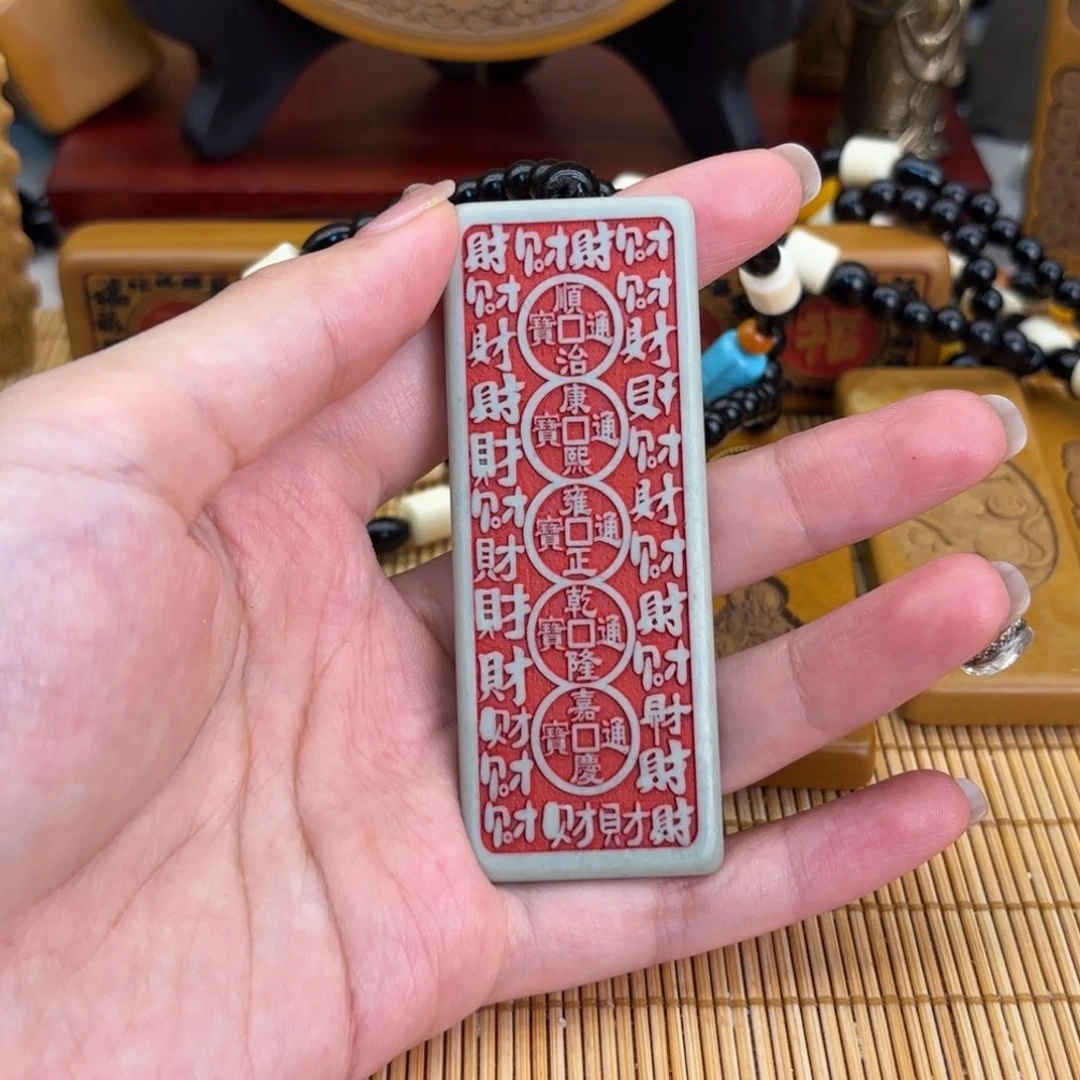 石材5666699999999999896666969