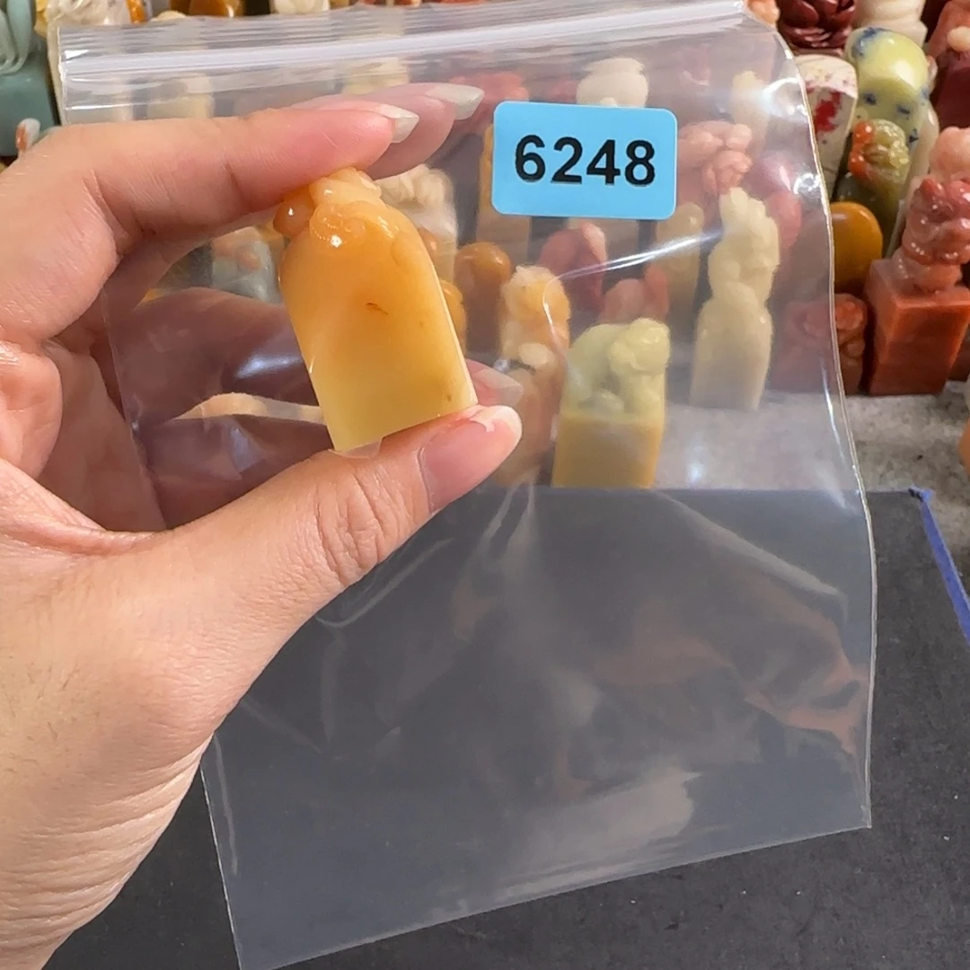 印石寿山石6248编号编号