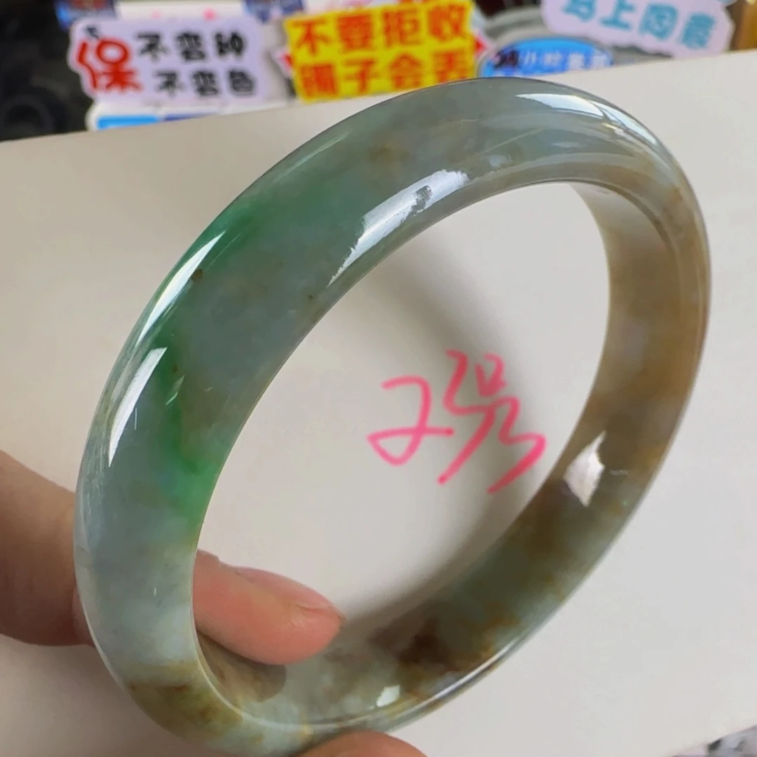未镶嵌手镯翡翠老坑58