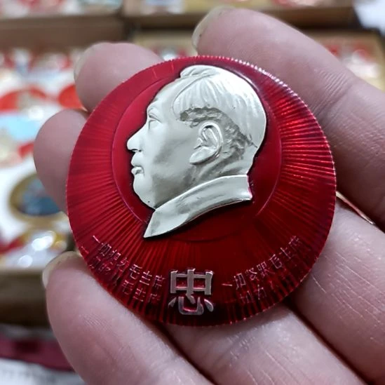 铝幸*哥圆形红色文字像章