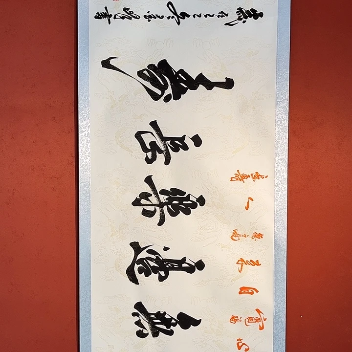 书法我也不知道我为什么要