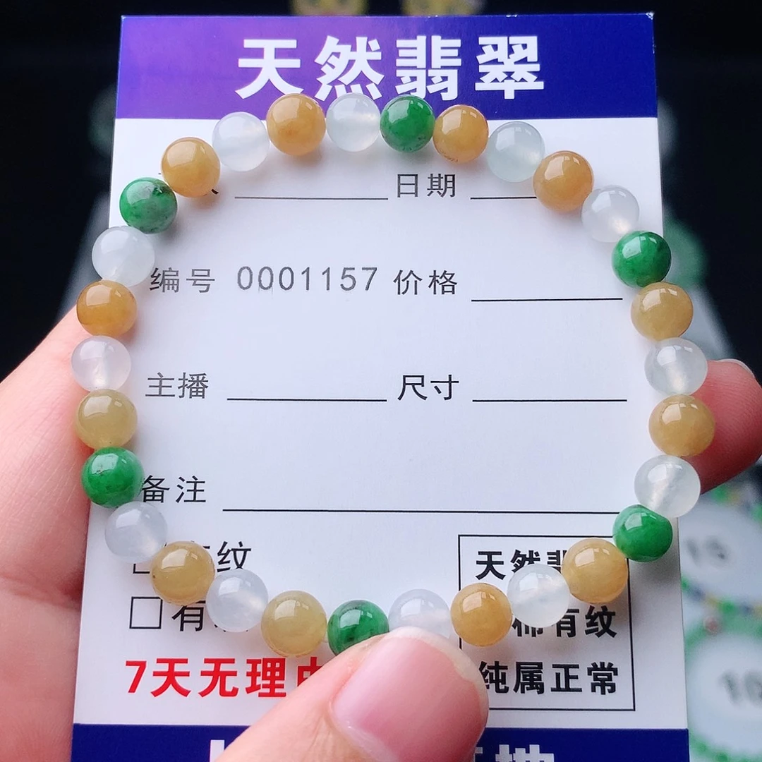 未镶嵌手链翡翠翡翠