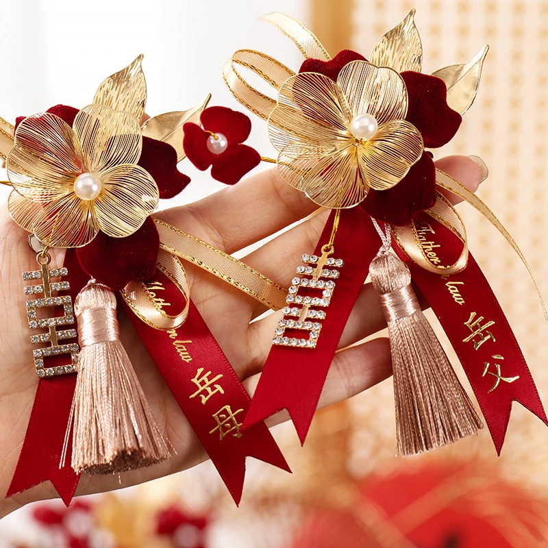 1胸花婚礼全套家人结婚新郎新娘父母襟花高级感胸针备婚用品大全