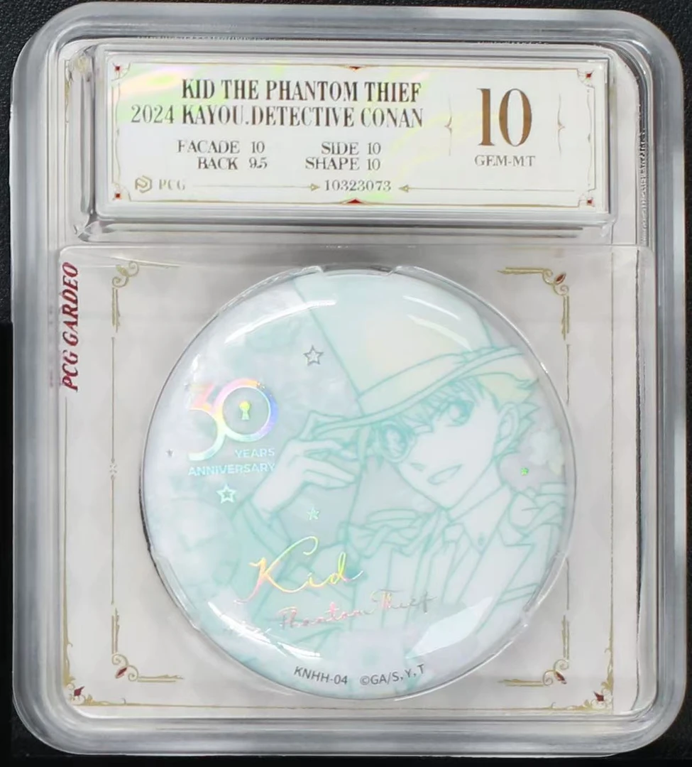 柯南吧唧怪盗基德（KNHH-04） 评级徽章一个