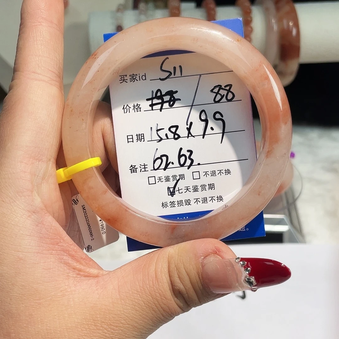 石英质玉未镶嵌手镯