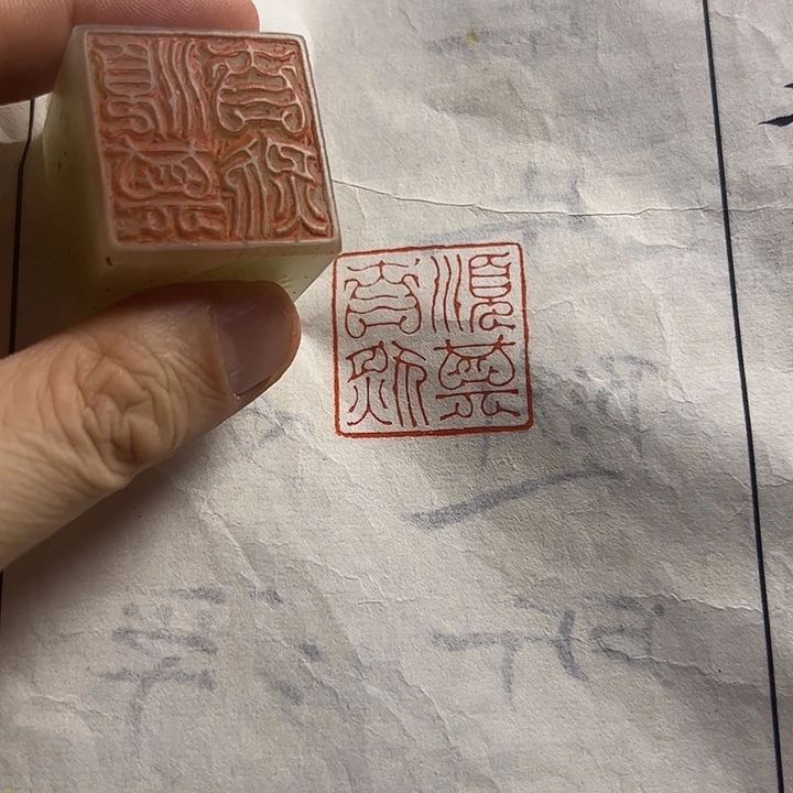 寿山石印石111111111111111111