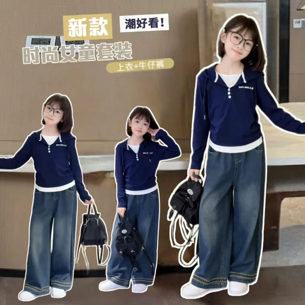 女童秋季爆款假两件藏青色字母帽衫百搭显瘦窄版牛仔直筒裤套装韩