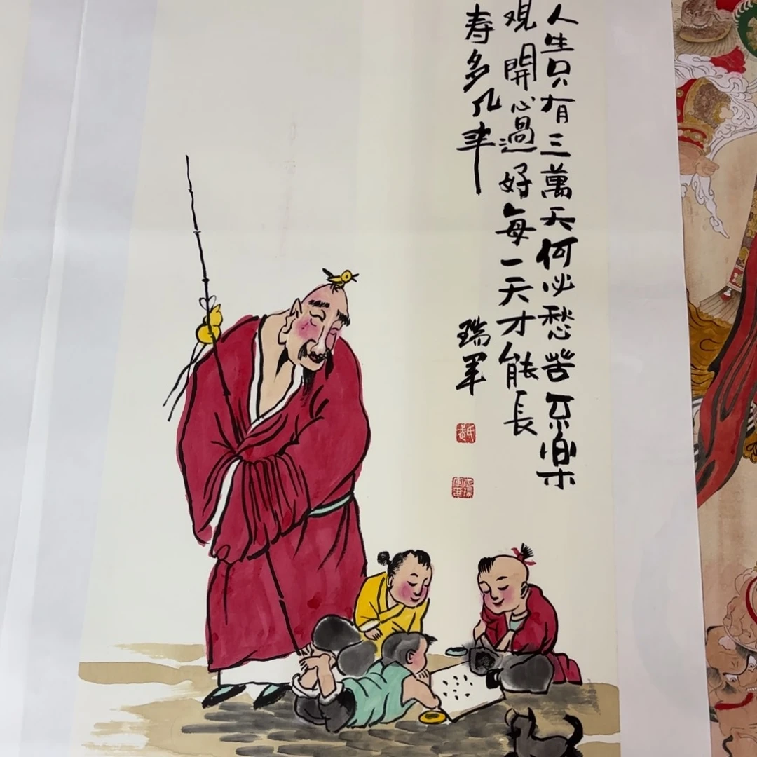 国画源*武瑞军三尺李欣主播